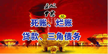 扬中要债公司