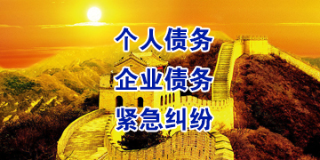 扬中追债公司