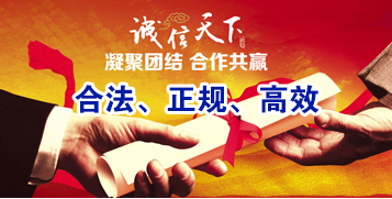 扬中讨账公司